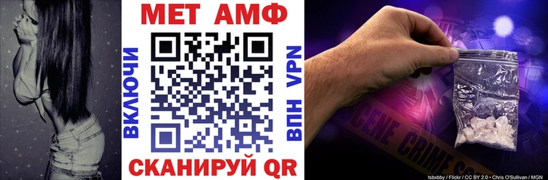 АМФЕТАМИН 97%  Чаплыгин 