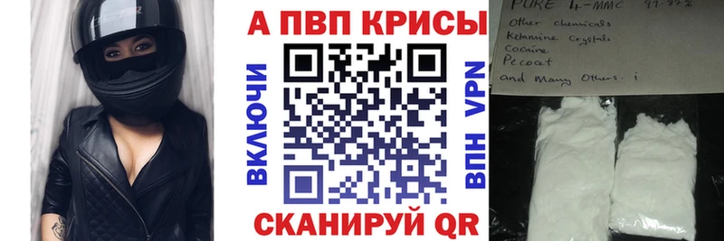 где продают наркотики  Чаплыгин  A-PVP СК 