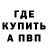 Кетамин VHQ Coby Kern