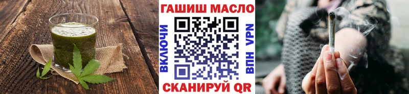 OMG как войти  Чаплыгин  Печенье с ТГК конопля 