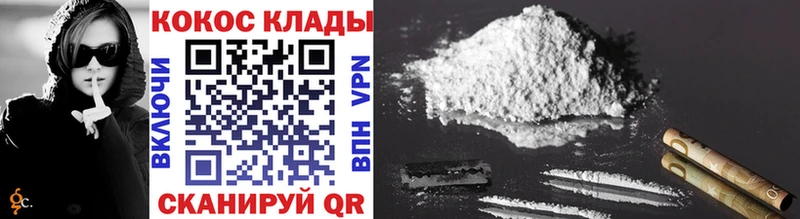 COCAIN Columbia  блэк спрут зеркало  Чаплыгин 