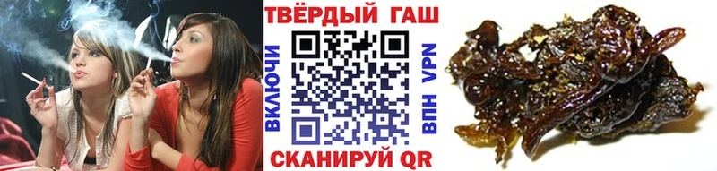 где можно купить   Чаплыгин  Гашиш индика сатива 
