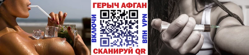 мега сайт  Чаплыгин  Героин афганец 