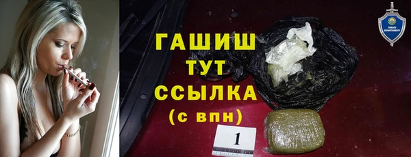 первитин Нефтекумск