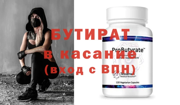 бошки Нея