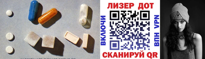 ЛСД экстази кислота нарко площадка наркотические препараты Чаплыгин закладки