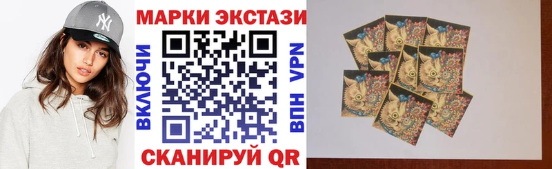 Марки 25I-NBOMe 1,8мг  Чаплыгин 